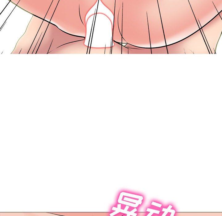 心机女教授第153话