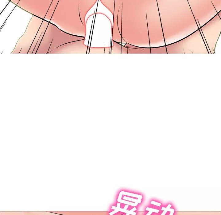 心機女教授第153話