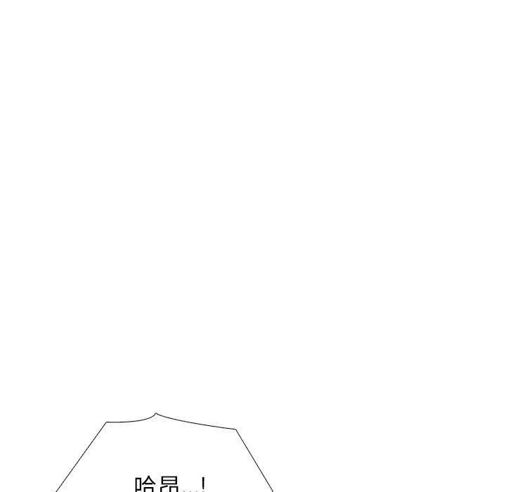 心机女教授-第153话 - 图片 79