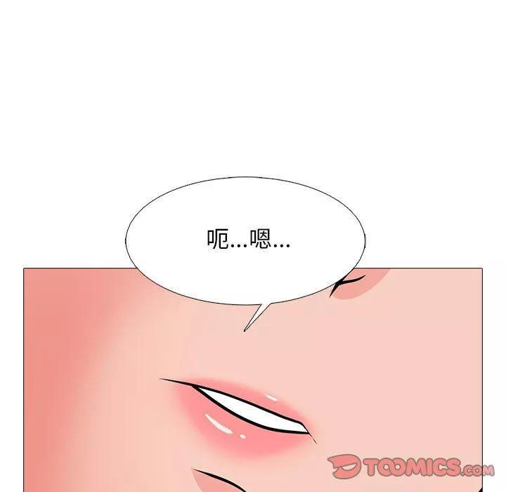 心機女教授第153話