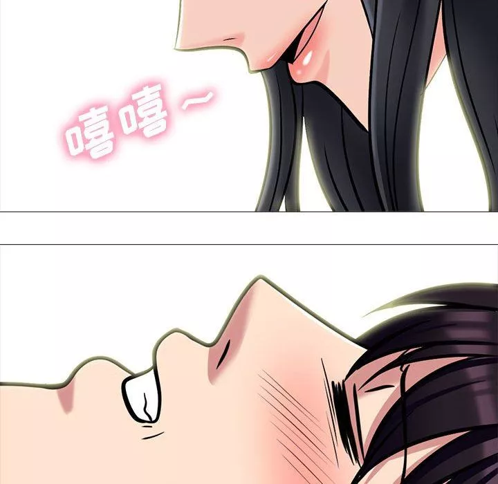心機女教授第153話