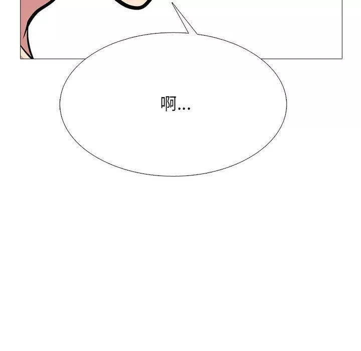 心机女教授-第153话 - 图片 130
