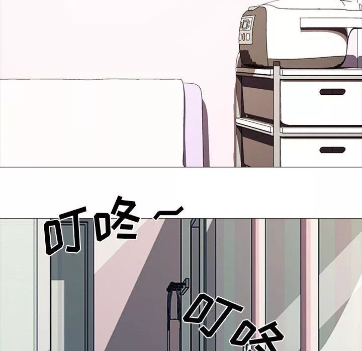 心機女教授第153話