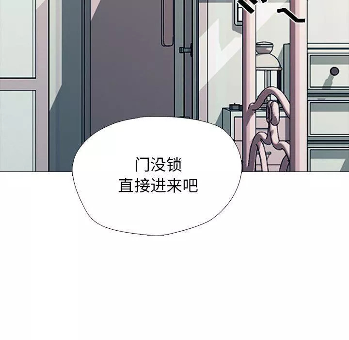 心機女教授第153話