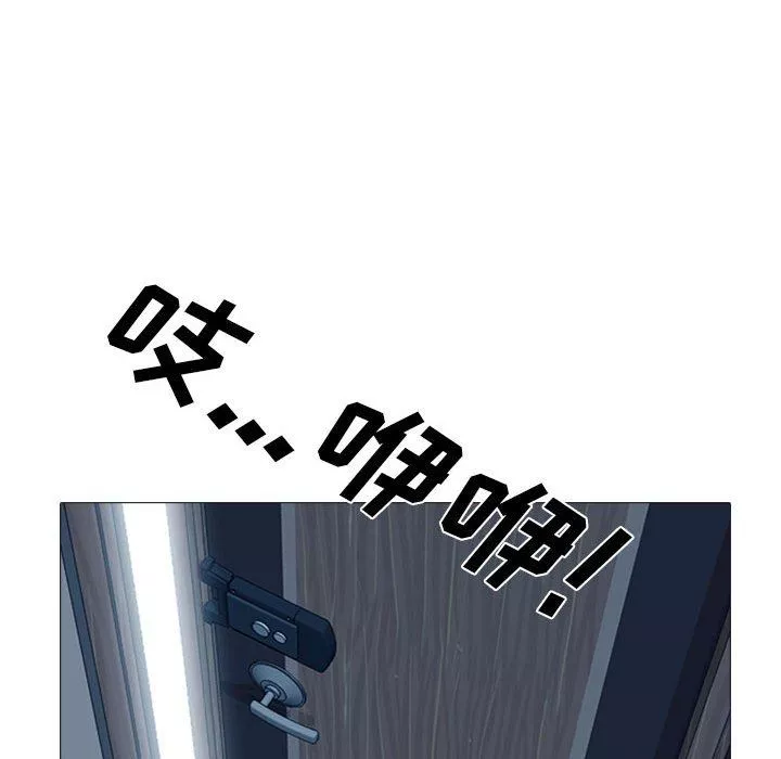 心機女教授第153話