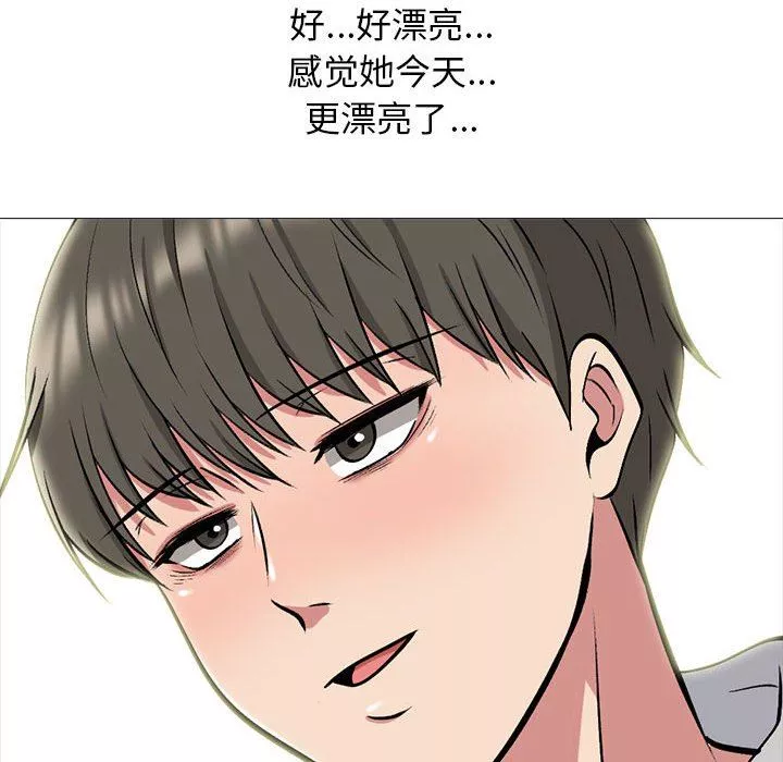 心机女教授-第153话 - 图片 144