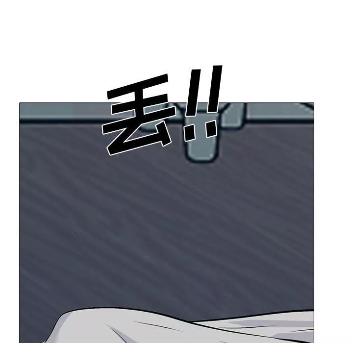 心機女教授第153話