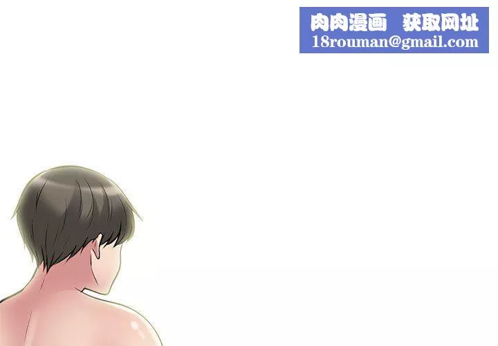 心機女教授第154話