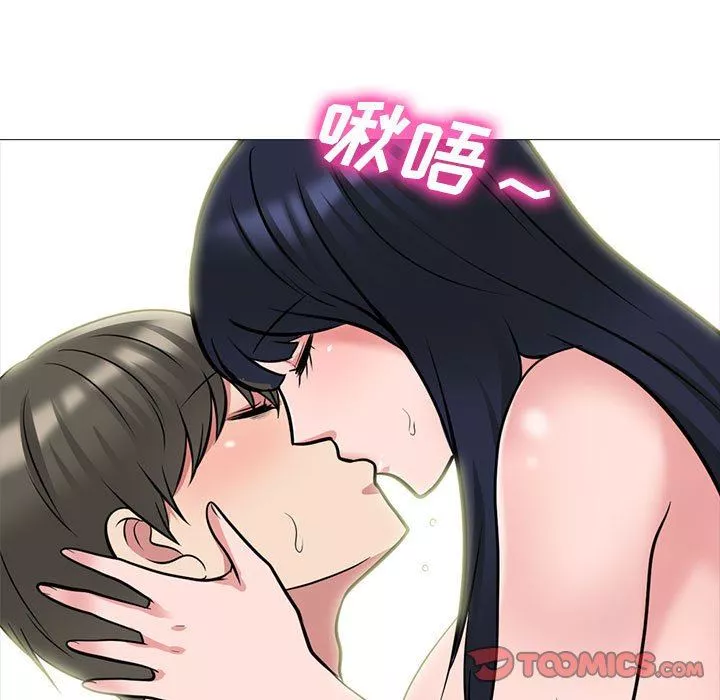 心機女教授第154話