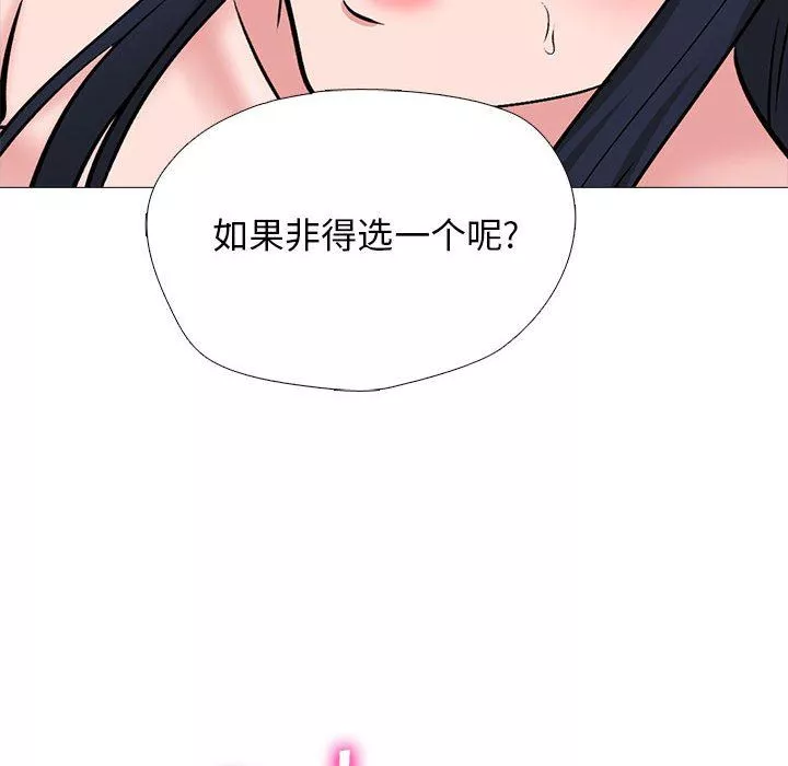 心机女教授-第154话 - 图片 34