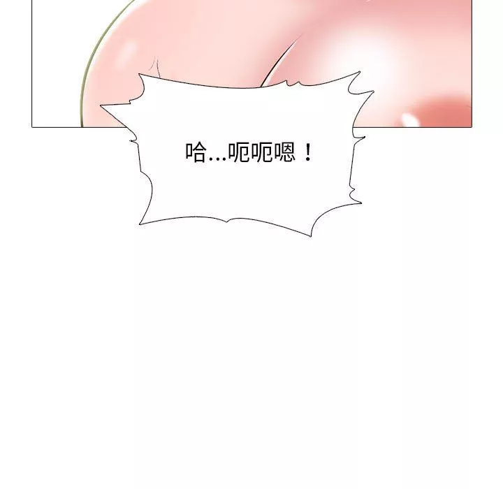 心機女教授第154話