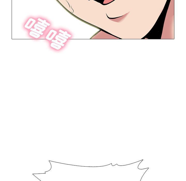 心机女教授第154话