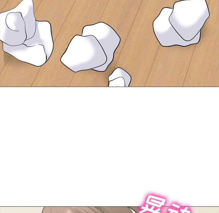 心機女教授第154話