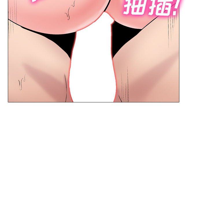 心机女教授第154话