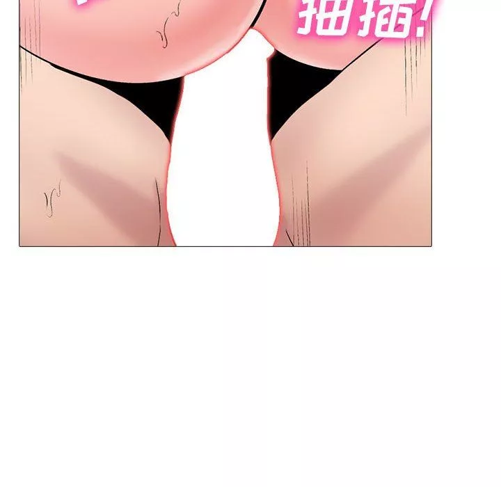 心機女教授第154話