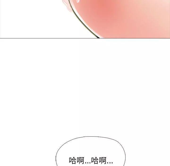 心机女教授-第154话 - 图片 107