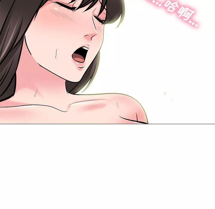心机女教授-第154话 - 图片 143