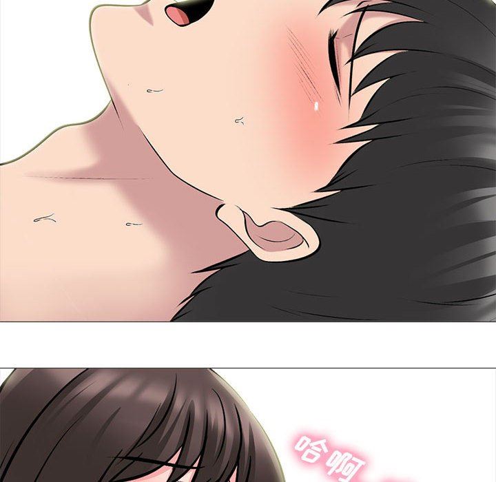 心机女教授第154话