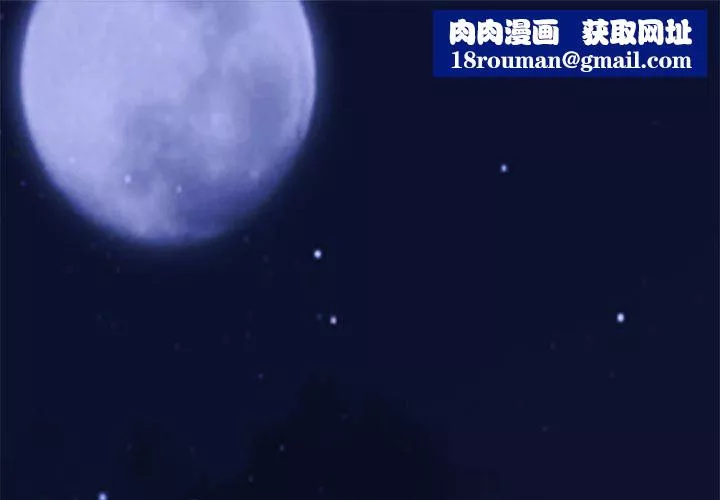 心機女教授第155話