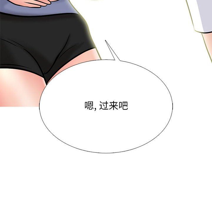 心机女教授第155话