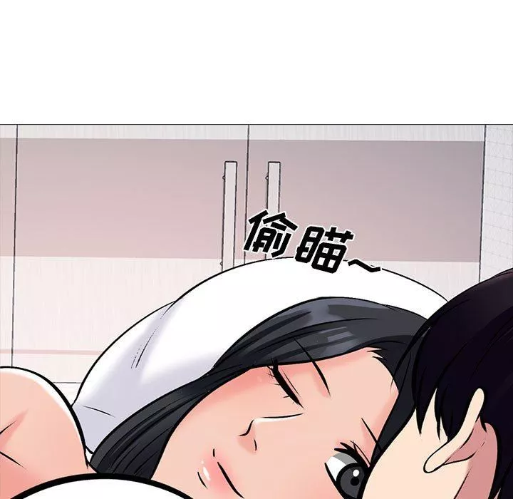 心機女教授第155話
