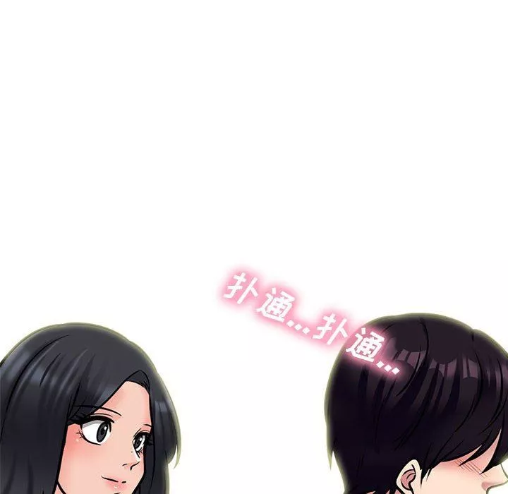 心机女教授-第155话 - 图片 20