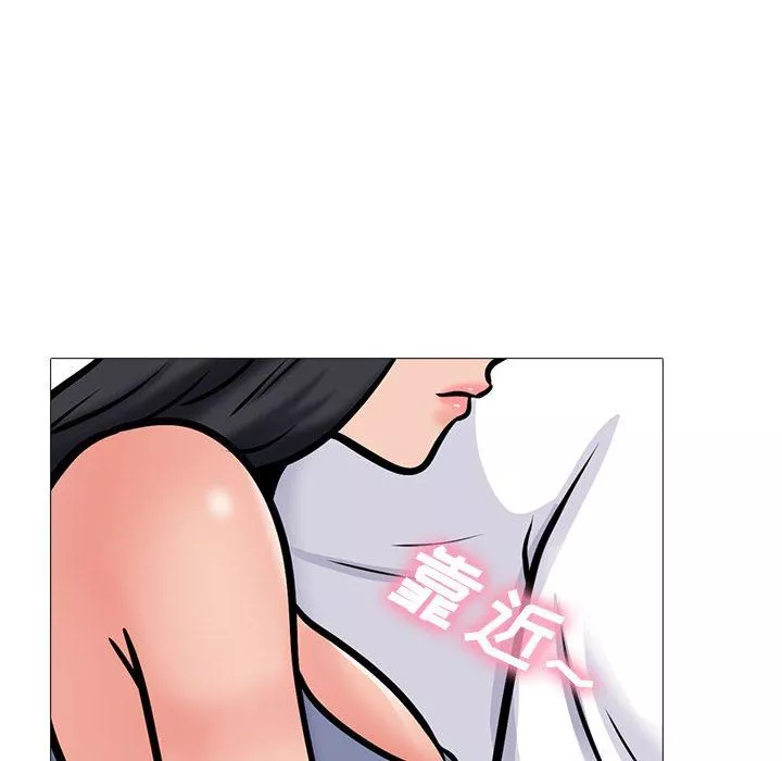 心機女教授第155話