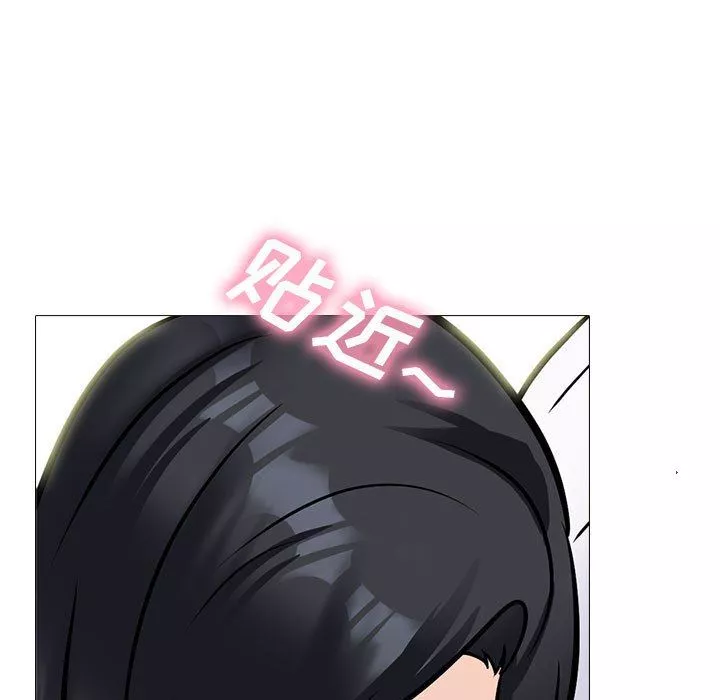 心機女教授第155話