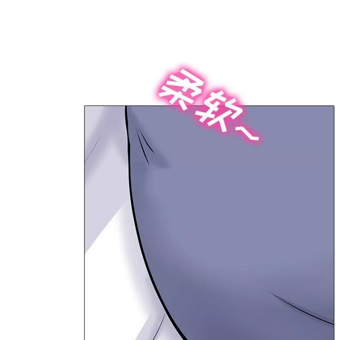 心機女教授第155話