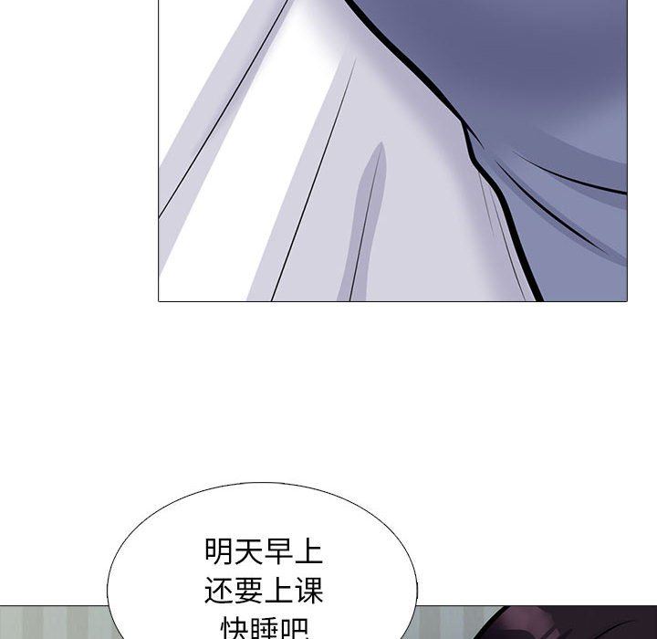 心機女教授第155話