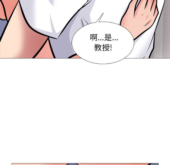 心机女教授第155话