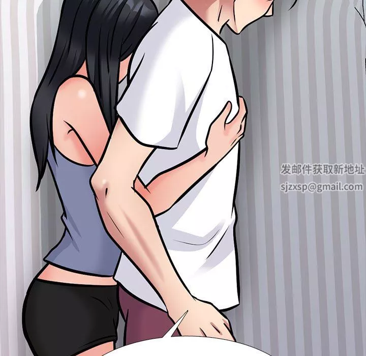 心機女教授第155話
