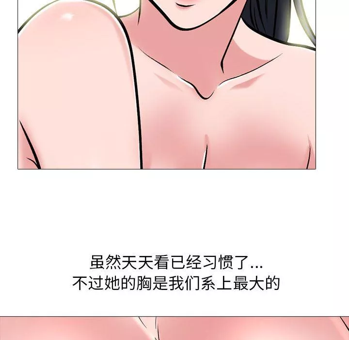 心机女教授-第155话 - 图片 60