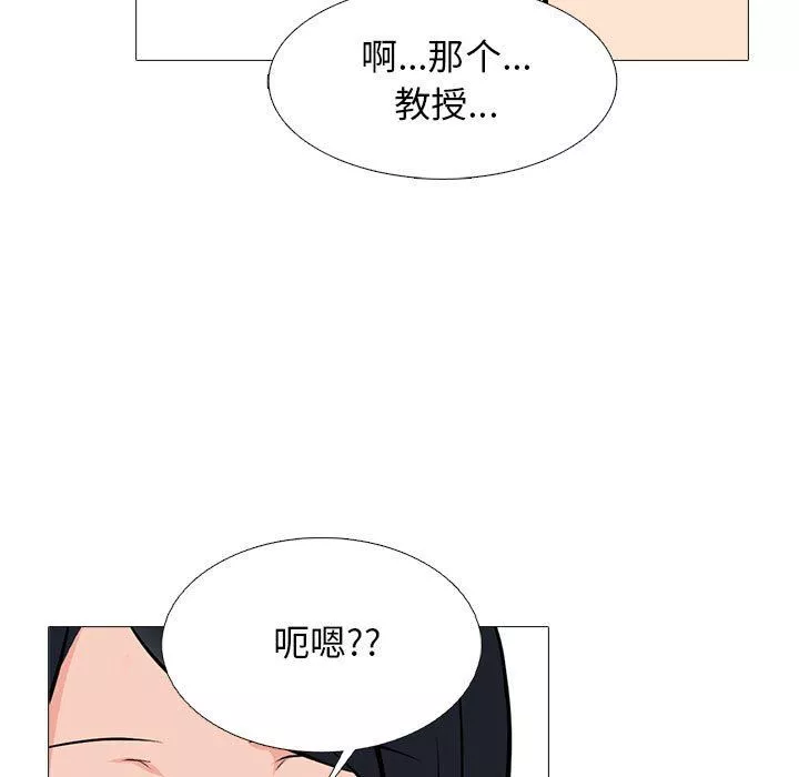 心机女教授-第155话 - 图片 65