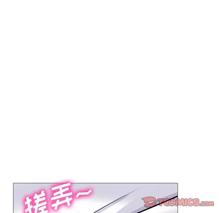 心機女教授第155話