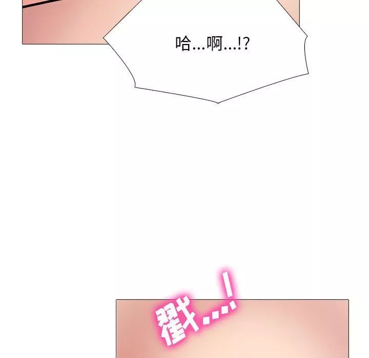 心機女教授第155話