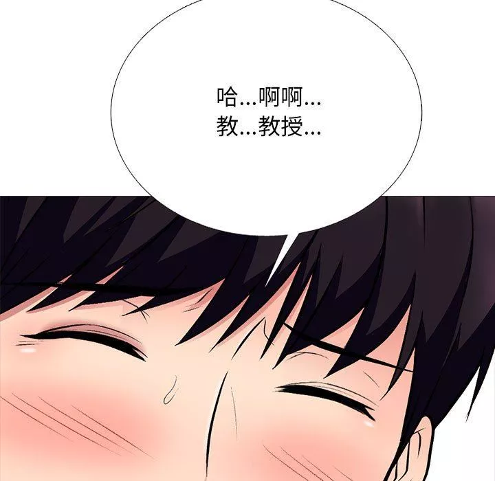 心机女教授-第155话 - 图片 79
