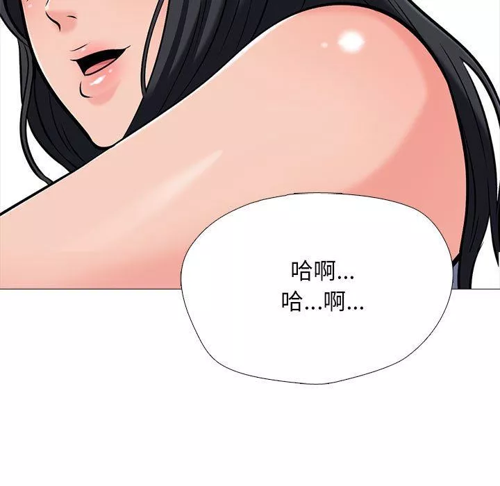 心机女教授-第155话 - 图片 81