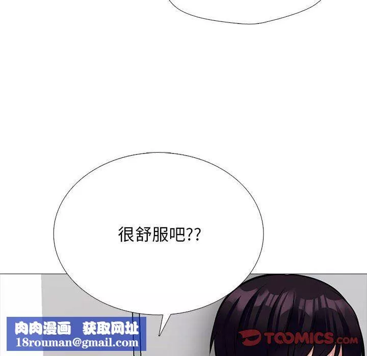 心机女教授-第155话 - 图片 84