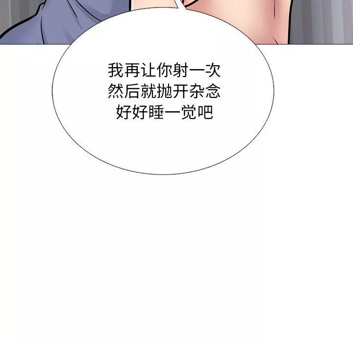 心机女教授-第155话 - 图片 86