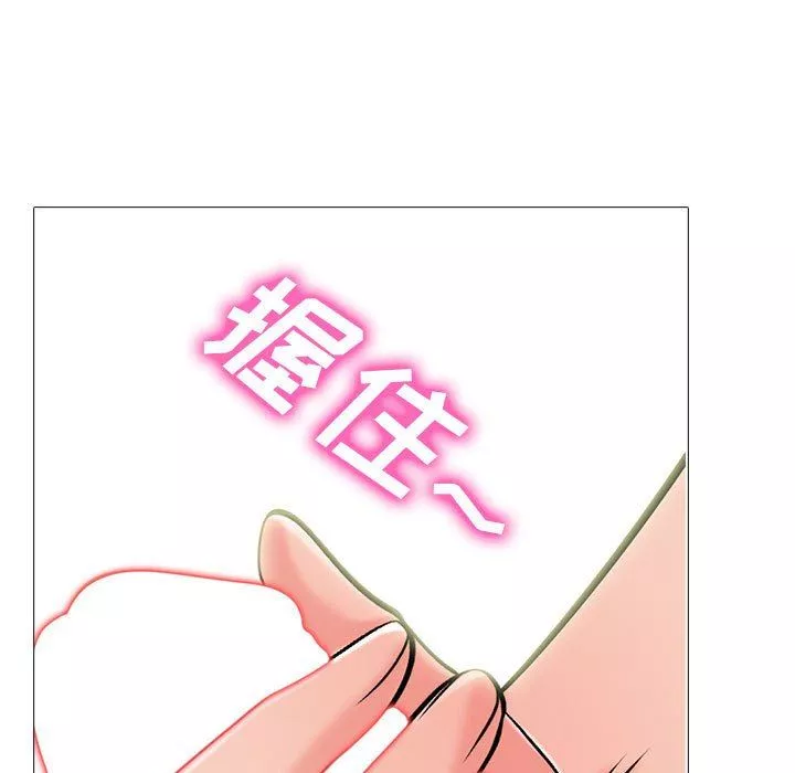 心機女教授第155話