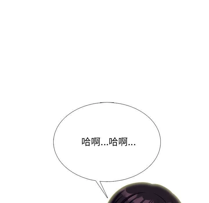 心機女教授第155話