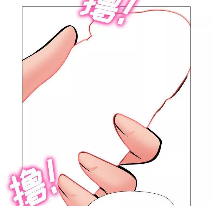 心机女教授-第155话 - 图片 92