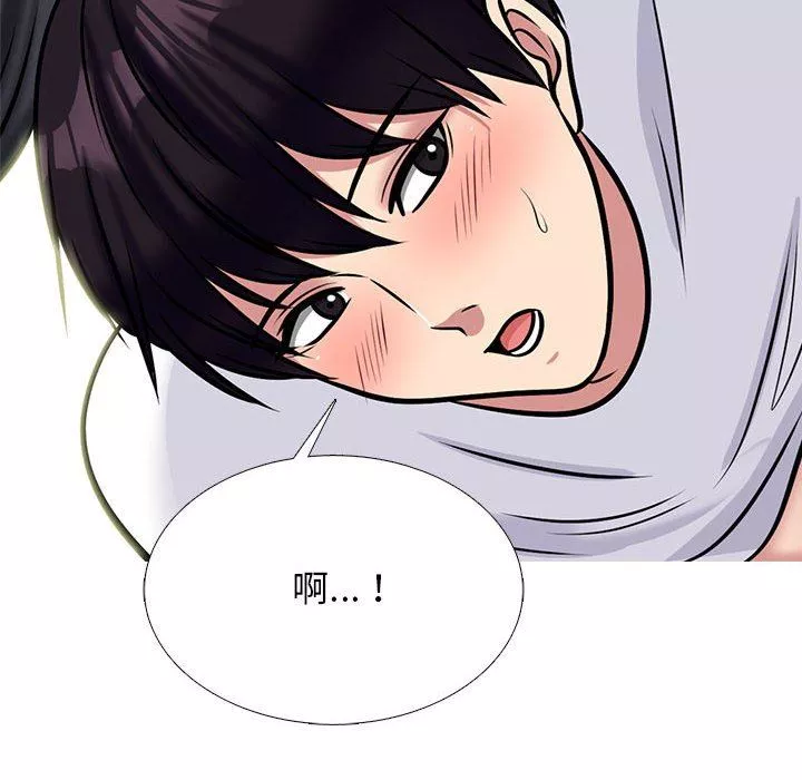 心机女教授-第155话 - 图片 96
