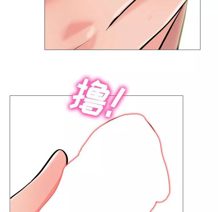 心机女教授-第155话 - 图片 98