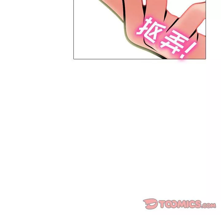 心机女教授-第155话 - 图片 102