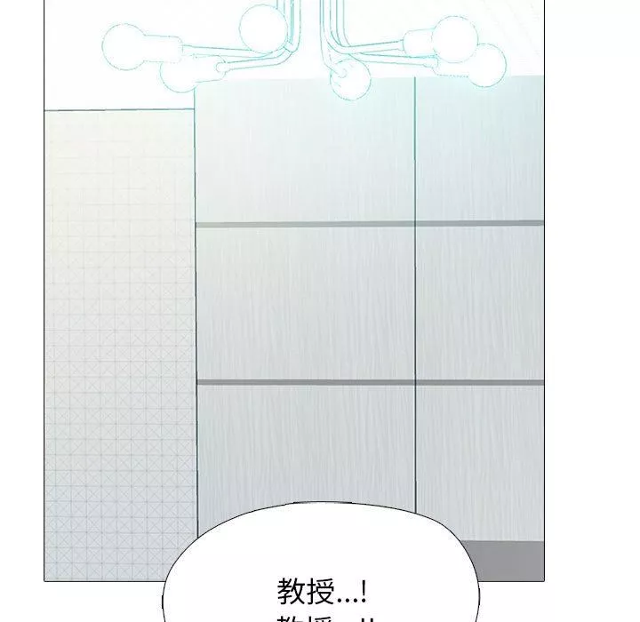 心机女教授-第155话 - 图片 105