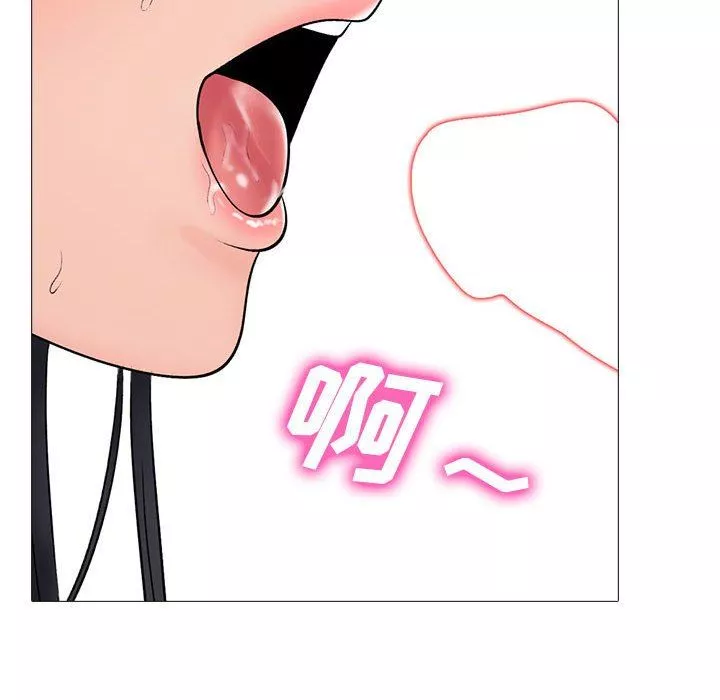 心机女教授-第155话 - 图片 118
