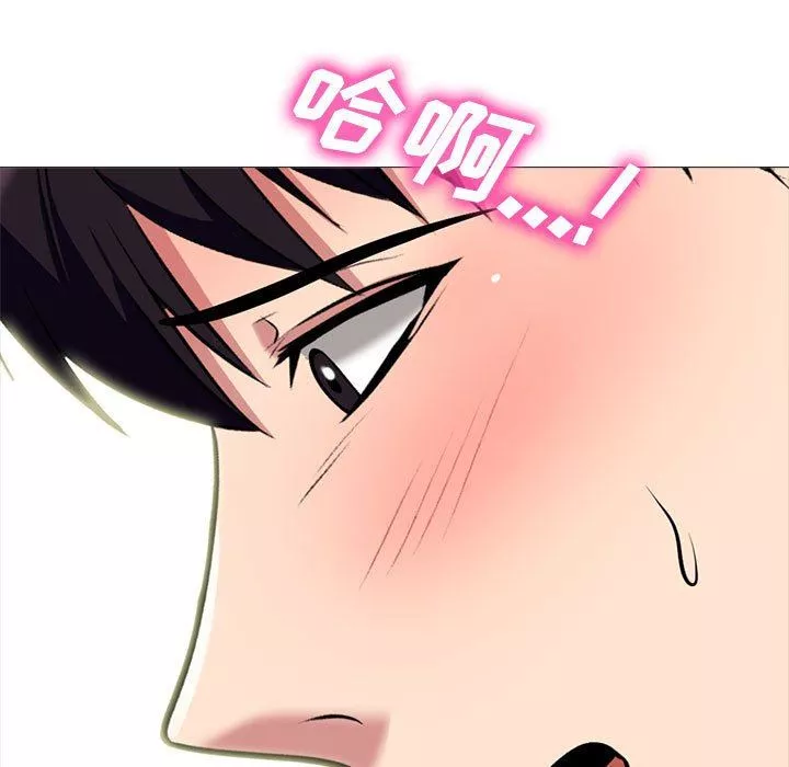 心機女教授第155話