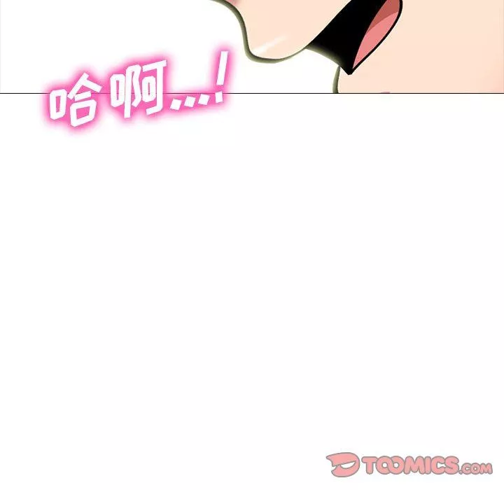 心机女教授-第155话 - 图片 120
